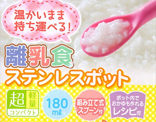 Тенджера за детско хранене от неръждаема стомана 180 мл Hello Kitty 70s суповая тенджера банка за супа Sanrio LJFC2