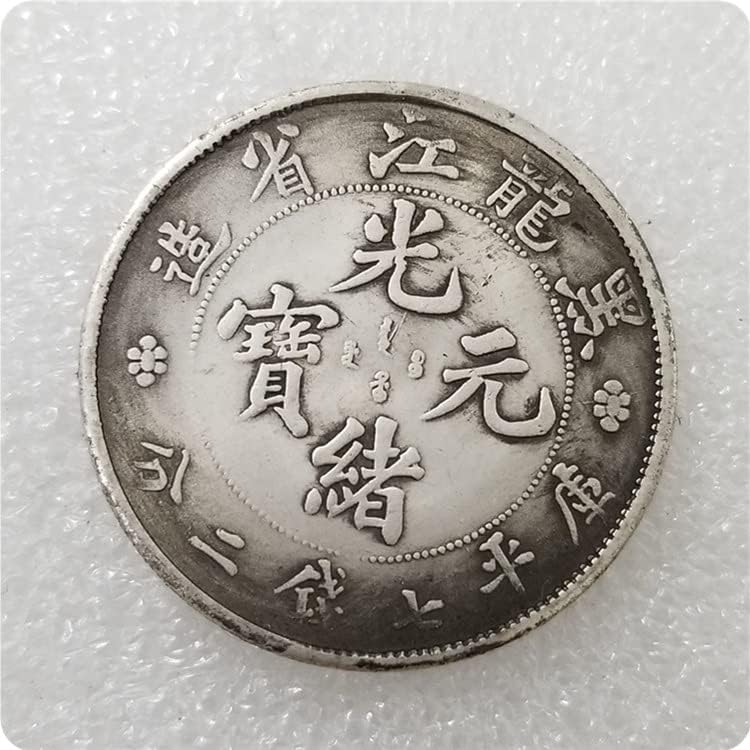 Старинен Занаят Гуансюй Сребърна Монета Ян Луньян 0110