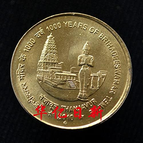 Индийски Възпоменателна монета 5 Реала 2010 KM378 Хиндуистки модул за Обучение Храм 23 мм-6 Грама Никел-Никелова Мед