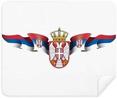 Сърбия Националният Герб на Страната Плат За Почистване на Екрана за Пречистване на 2 елемента Замшевой Тъкан