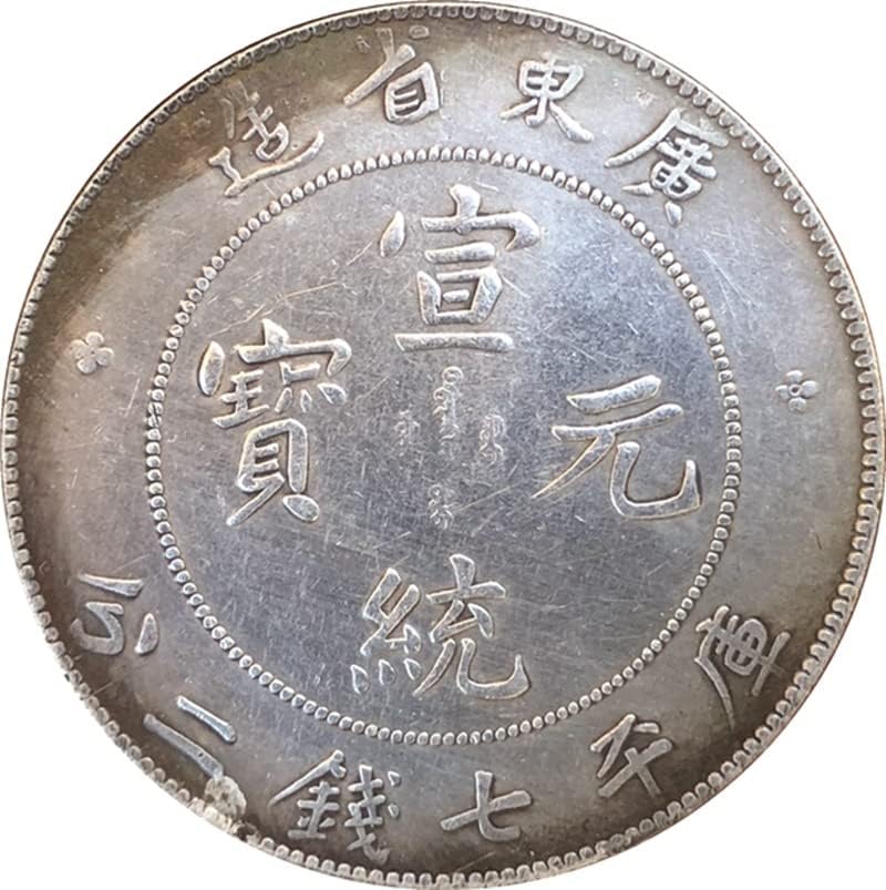 Древни Монети Античен Сребърен Ян Сюаньтун Юаньбао, Провинция Гуандун, Колекция Сребърни Юаньских Diy
