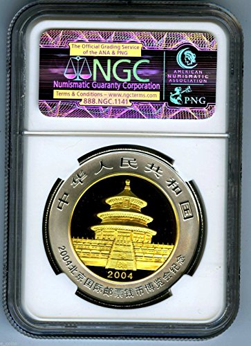 2004 Сребърна Китайска Панда 10 YN BEIJING COIN EXPO РЯДКА китайска монета UCAM Silver MS69 NGC