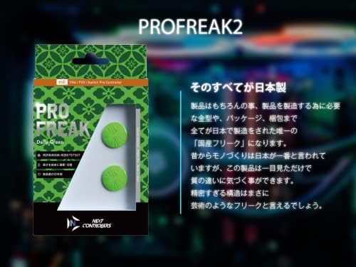 PRO Freak Aoi за PS5 PS4 безстепенно 0,23 инча-0,43 инча Патентован продукт е японско производство на Ishin Gaming
