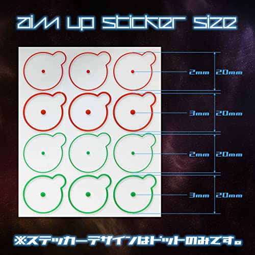 Стикер EVOgames Aim up Направено в Япония, 4 вида, определен от 12 листа, бесклеевая стикер FPS target, винаги нацеливающаяся