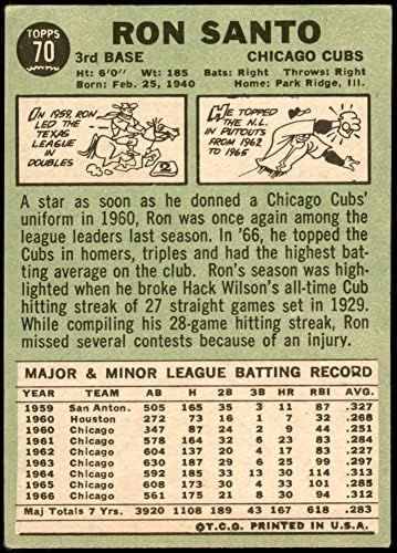 1967 Topps 70 Рон Санто Чикаго Къбс (Бейзболна картичка) VG+ Къбс