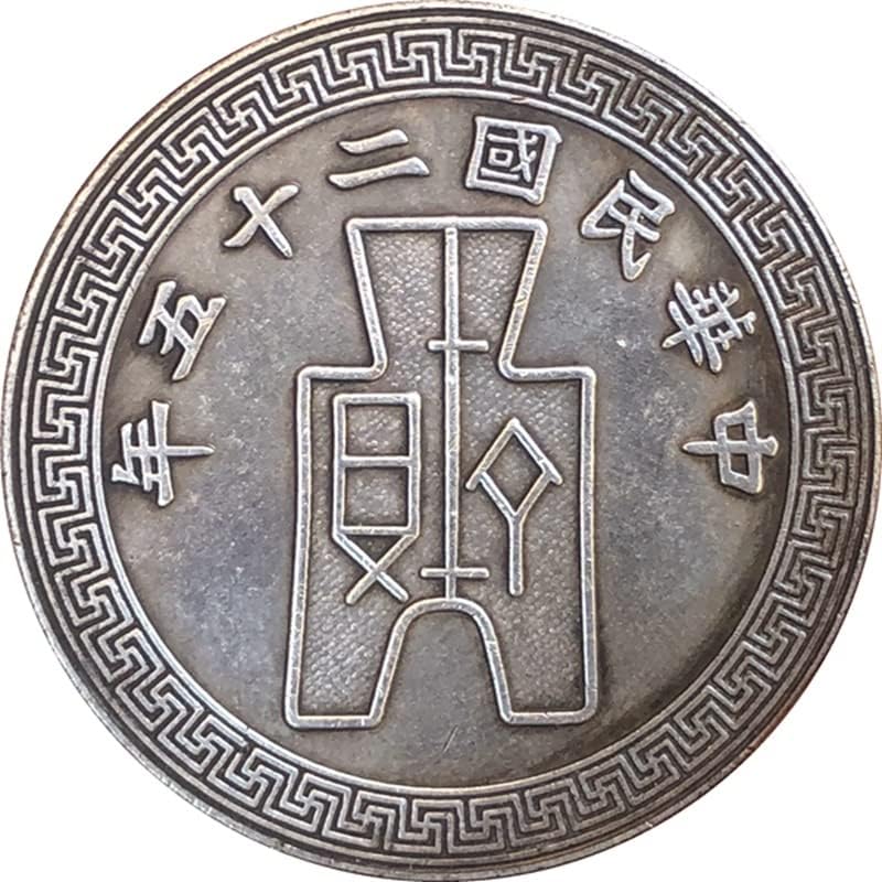 Антични монети Античен Сребърен долар Двадесет и пет години на Конституцията на Република китай Възпоменателни