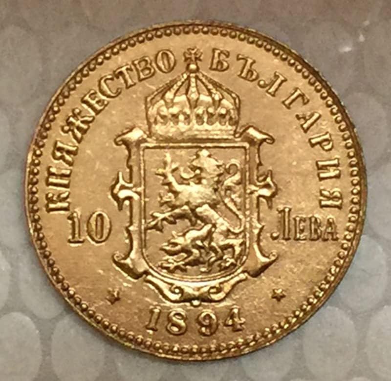 1894 Български Монети, Позлатени Медни Антични Монети Събиране На Монети Занаяти Могат Да Взривят