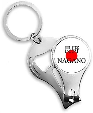 Нагано, Япония Име на град Знаме Червено Слънце Ножица За Нокти Халка Ключодържател Отварачка За Бутилки Машина За