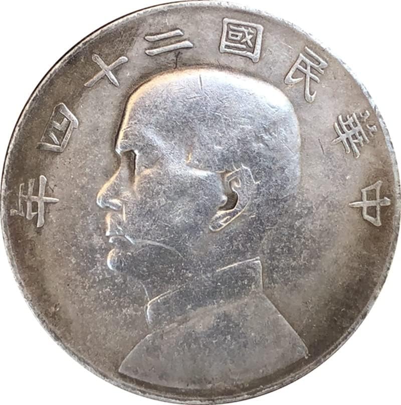 Антични монети Антични Сребро, колекция от ръчно изработени изделия на стойност един юан за двадесет и четири години