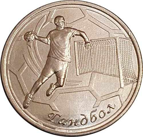 Приднестровието 1 рубла, Гандбольный мач 2020 г., а Оригиналната Възпоменателна монета 22 мм UNC