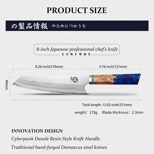 MITSUMOTO SAKARI 8-инчов Японски Нож на главния готвач Kiritsuke, 67 слоеве на Кухненски Ножове от дамасской