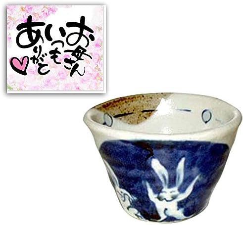 Безплатна чаша на Ден на майката CtoC JAPAN с пощенска картичка (малка), Боядисани Банкетна Заек, № 319122, Произведено