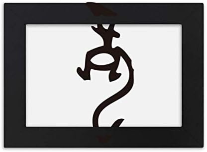 студен капитана САМ лаборатория Кости Надписи на Китайски Зодиак Дракон Настолна рамка за снимка на Черна Картина Художествена Живопис 7x9 инча
