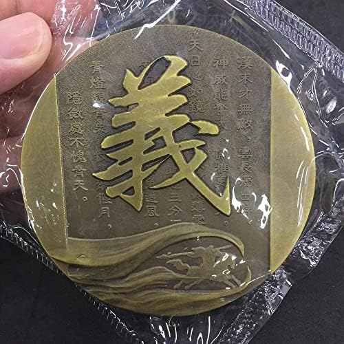 大铜章收藏者协会 Китай 80 мм Латунная Медал Китайски Мента Шенян Медал Гуан Ю 80 мм