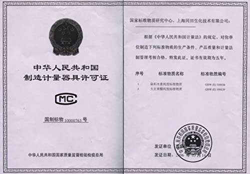 Въглероден ванадий марка 500 нм, CAS 12036-21-4, 50 Грама