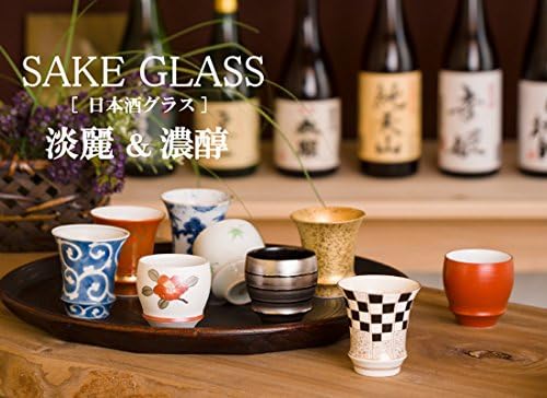 有焼やきも焼やきも焼やきも焼やきも焼やきも焼やきも焼やきも焼やきも Чашка за саке Керамични Японски съдове за готвене Arita Imari Произведено в Япония Порцелан Yui Maru