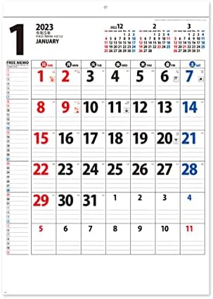 NK449 Нов Японски Календар, 2023, Стенен монтаж, Безплатен Календар с График За водене на Бележки