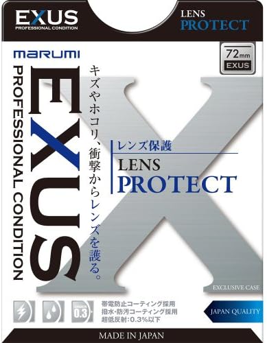 Филтър за предпазване на обектива Marumi 46 мм EXUS