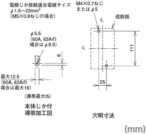Автоматични прекъсвачи MITSUBISHI ELECTRIC NV63-CV 2P 20A 30MA със защита от изтичане на земята (защита от хармонични
