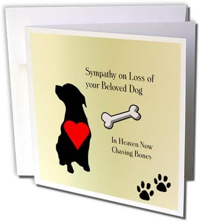 Триизмерен Силует на куче със Сърце и Послание за емпатия - Поздравителна картичка, 6 от 6 инча (gc_262618_5)